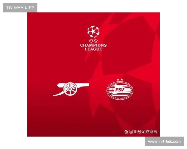 欧冠小组赛收官总结：阿森纳领跑，传统强队起伏